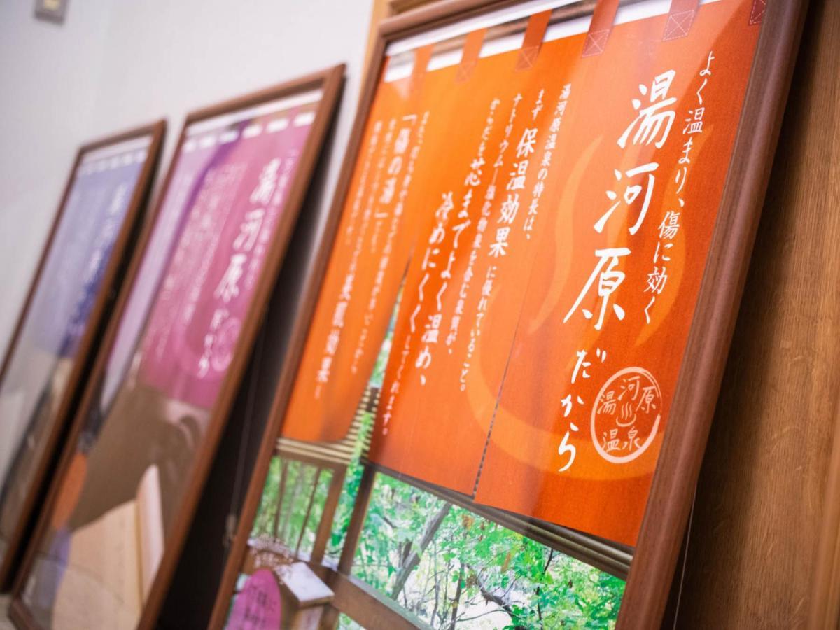 Super Hotel Nagaizumi Numazu Inter Eksteriør bilde